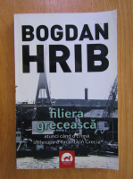 Bogdan Hrib - Filiera greceasca