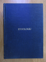 Evhologiu (1896)