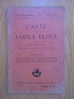 Anticariat: D. St. Constantinescu, Andrei Marin - Carte de limba elina pentru clasa a VI-a liceala (1932)