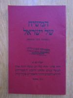 Mesia lui Israel (editie bilingva romana-ebraica)