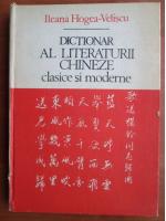 Anticariat: Ileana Hogea Veliscu - Dictionar al literaturii chineze clasice si moderne