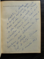 Alexandru Mitru - Din marile legende ale lumii, 2 volume (cu autograf)