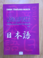 Emma Tamaianu Morita - Limba japoneza. Schite de gramatica functionala (volumul 1)