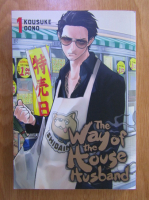 Kousuke Oono - The way of the house husband (volumul 1)