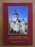 Eparhia Ortodoxa Romana a Vadului, Feleacului si Clujului. Dupa 90 de ani