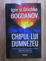 Igor Bogdanov - Chipul lui Dumnezeu