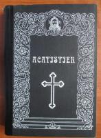 Acatistier (1995)