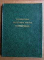 Alexandru Cebuc - Enciclopedia artistilor romani contemporani (volumul 1)