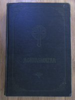 Aghiasmatar (1971)