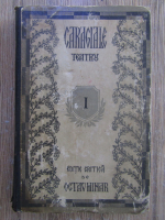 Anticariat: Ion Luca Caragiale - Teatru, editie critica (volumul 1, 1924)