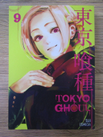 Sui Ishida - Tokyo Ghoul (volumul 9)
