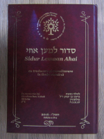 Sidur Lemaan Ahai