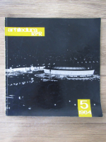 Revista Arhitectura RPR, nr. 5, 1964