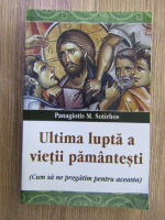 Anticariat: Panagiotis M. Sotirhos - Ultima lupta a vietii pamantesti