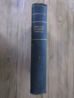 Anticariat: Hatieganu Goia - Tratat elementar de semiologie si patologie medicala (volumul 1, 1940)