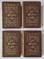 Anticariat: Otto von Corvin - Geschichte des Alterthums (4 volume, 1880-1883)