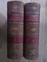 Georgie Ioanidu - Diktionaru elino-romanesku (2 volume, 1864)