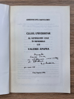 Anticariat: Clujul universitar al generatiei 1946 in memoriile lui Valeriu Anania (cu autograful lui Valeriu Anania)