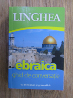 Ebraica, ghid de conversatie