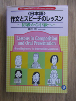 Lessons in composition and oral presentation, from beginners' to intermediate japanese