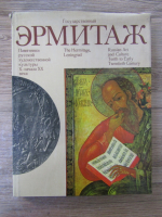 Hermitage book Monuments of Russian artistic culture
