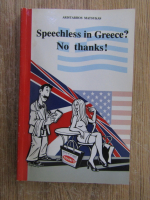 Anticariat: Aristarhos Matsukas - Speechless in greece? No thanks!