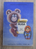 Limba rusa. Manual pentru clasa a III a