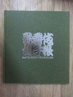 Kabuki series postage stamps