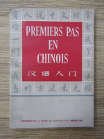 Premiers pas en chinois