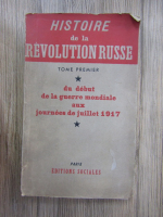 Histoire de la Revolution Russe, tome premier. Du debut de la guerre mondiale aux journees de juillet 1917 (1949)