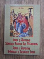 Anticariat: Viata si acatistul sfantului prooroc Ilie Tesviteanul. Viata si acatistul sfantului si dreptului Lazar
