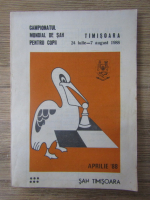 Anticariat: Campionatul mondial de sah pentru copii, Timisoara, 24 iulie-7 august 1988. Aprilie 1988