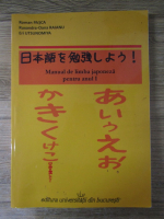 Roman Pasca - Manual de limba japoneza pentru anul I