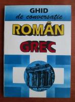 Anticariat: Ghid de conversatie roman-grec