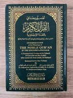 Interpretation of the Meanings of The Noble Qur'an (A summarized version)