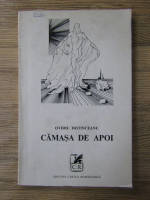 Ovidiu Hotinceanu - Camasa de apoi