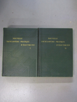 Henri Desarces - Nouvele encyclopedie pratiqoe d'electricite (2 volume)