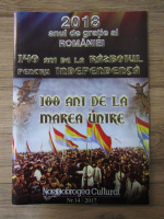 2018 anul de gratie al Romaniei. 140 ani de la Razboiul pentru independenta. 100 de ani de la Marea Unire