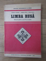 Cornelia Dumitru - Limba rusa. Manual pentru anul IV de studiu