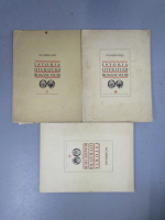 Nicolae Cartojan - Istoria literaturii romane vechi (3 volume, 1940)