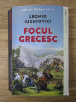 Leonid Iuzefovici - Focul grecesc