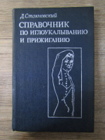 D. Stoianovsky - Ghid de acupunctura si moxiusion