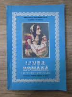 Anticariat: Dumitru Savulescu - Limba romana. Lecturi literare, manual pentru clasa a VIII-a