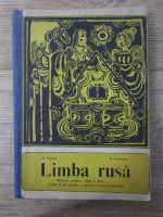 M. Popescu, R. Kinsbruner - Limba rusa. Manual pentru clasa a VI-a, anul V de studiu, prima limba moderna