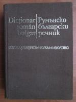 Spasca Kanurcova - Dictionar roman-bulgar