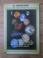 Anticariat: Abdullah M. Al-Rehaiili - Acesta este adevarul despre noile descoperiri stiintifice care au fost revelate in Coan si in Sunnah