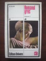 Romanul grec (volumul 1)