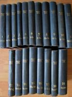 Remus Radulet - Lexiconul Tehnic Roman (19 volume, A-Z)