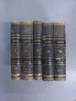 Dictionnaire francais-hongrois et hongrois-francais (5 volume, 1892)