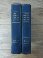 Ghita Pop, Lange Kowal - Dictionar de buzunar german-roman, roman-german (2 volume)